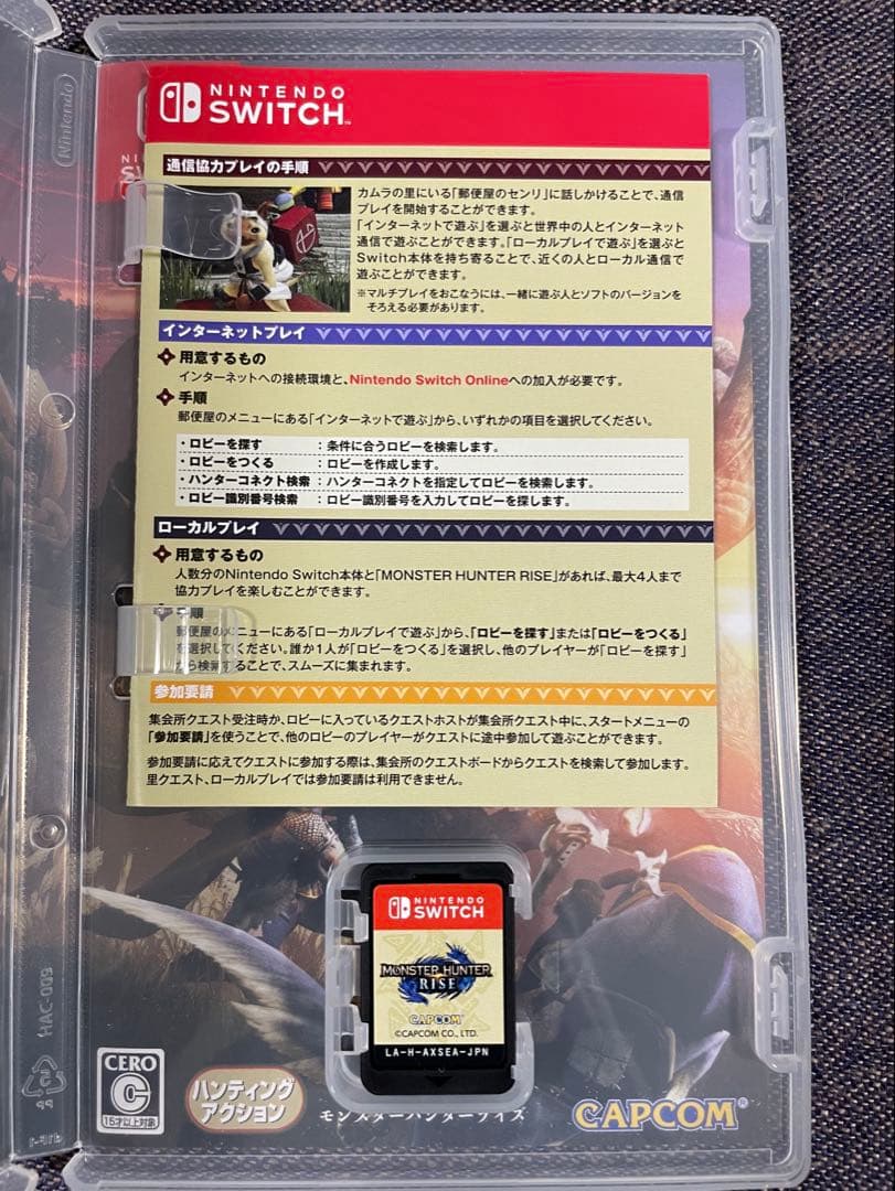 ニンテンドースイッチ ソフト5本セット HADES モンハン STRAYなど