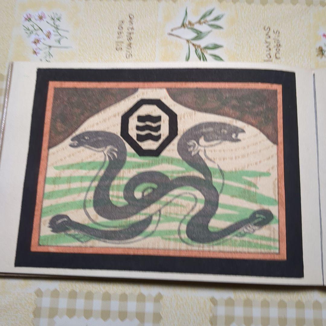 版画　祈願絵馬