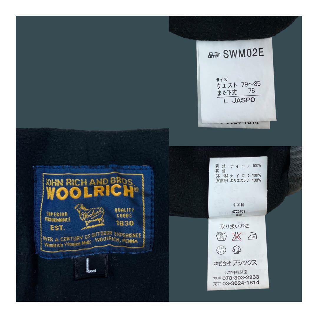 00s Y2K WOOLRICH ウールリッチ カーゴスキーパンツ スノーボード