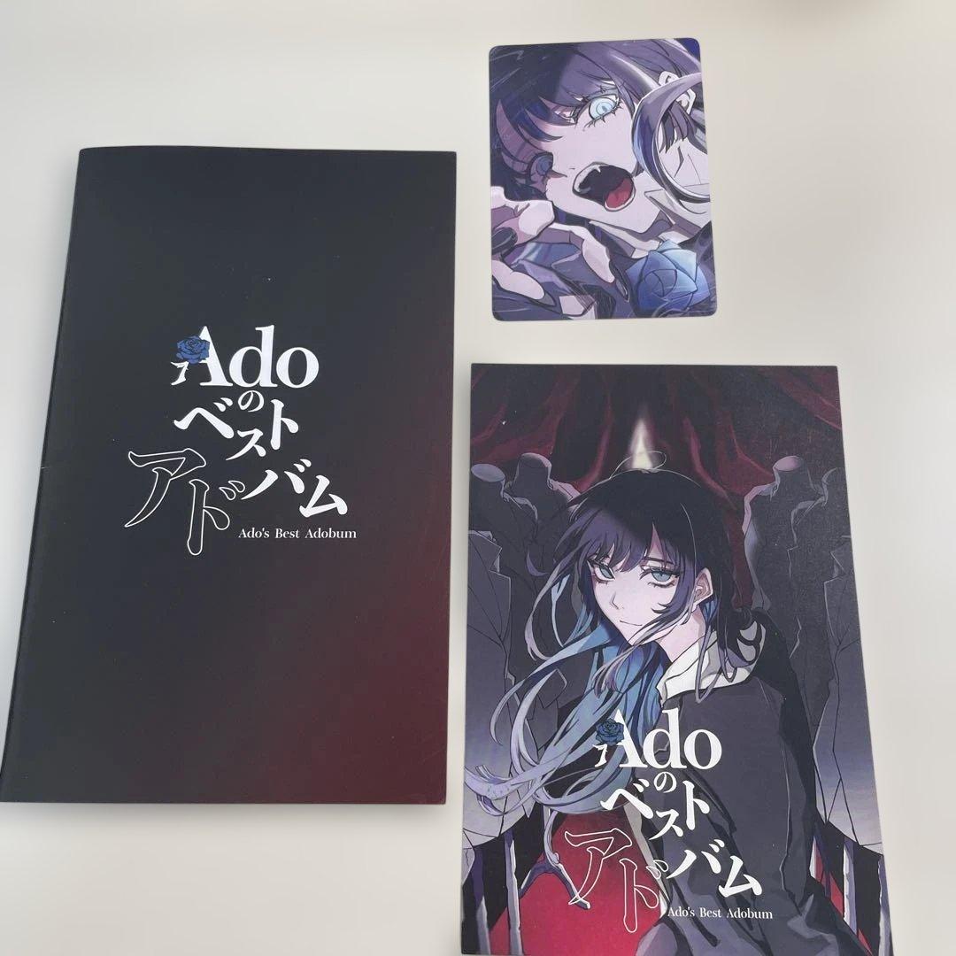 Adoのベストアドバム
