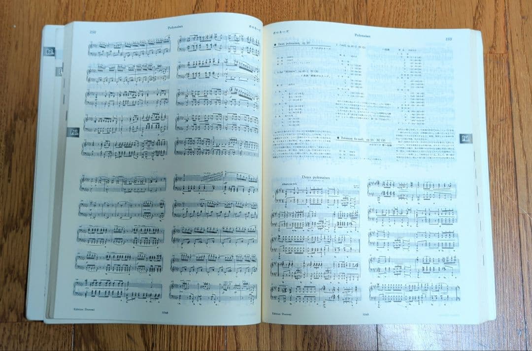 【絶版】ショパン・ピアノ作品便覧 : 解説と縮少ピアノ・スコア204曲収載