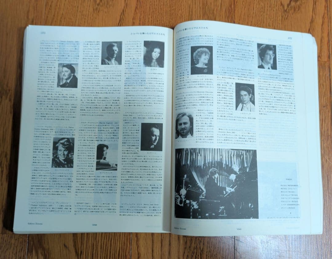 【絶版】ショパン・ピアノ作品便覧 : 解説と縮少ピアノ・スコア204曲収載