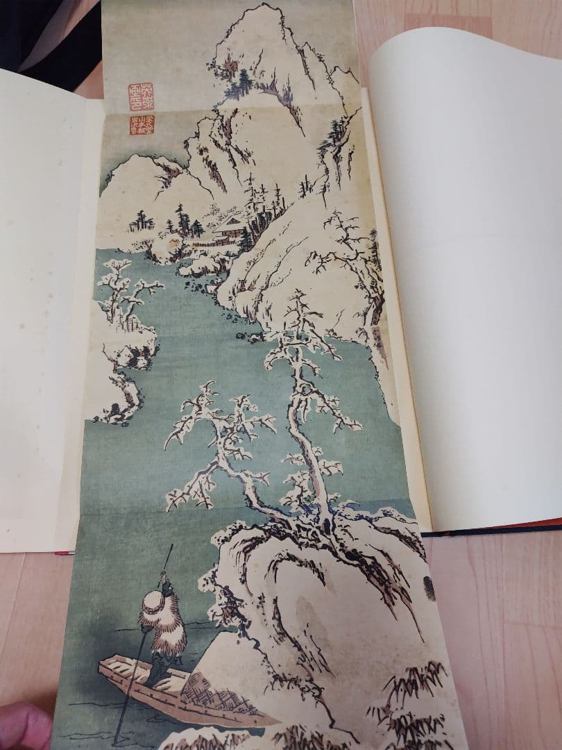 浮世絵画集　毎日新聞社２０巻セット