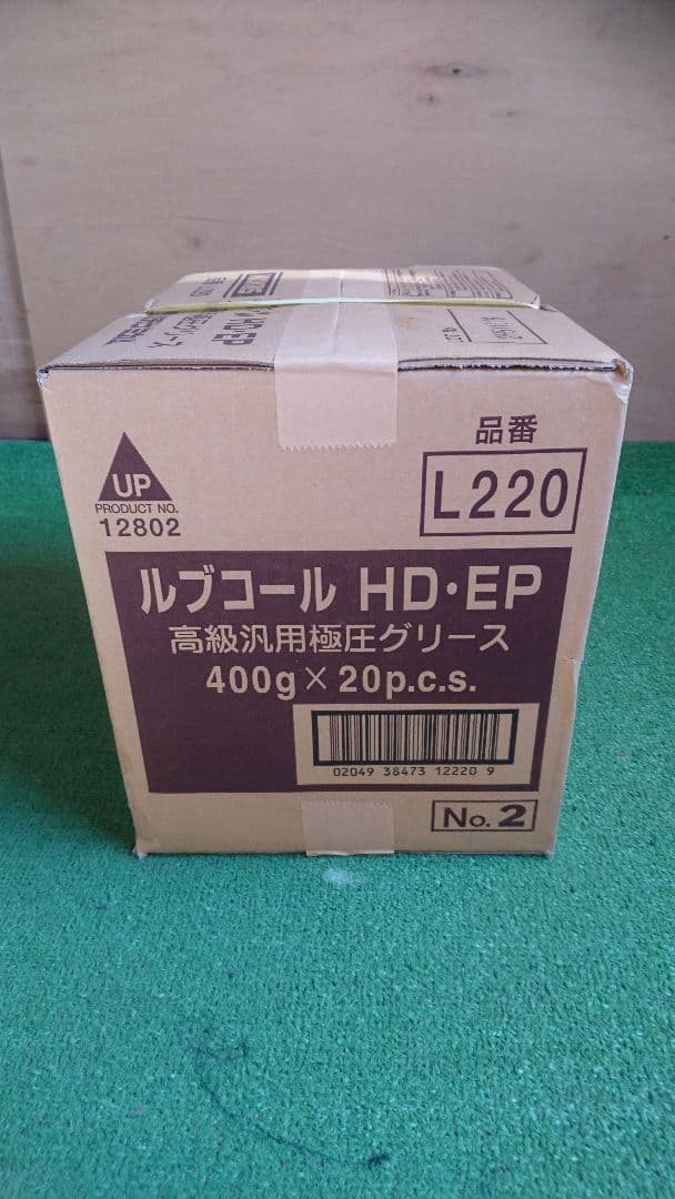 ワコーズ　ルブコールHD.EPグリース