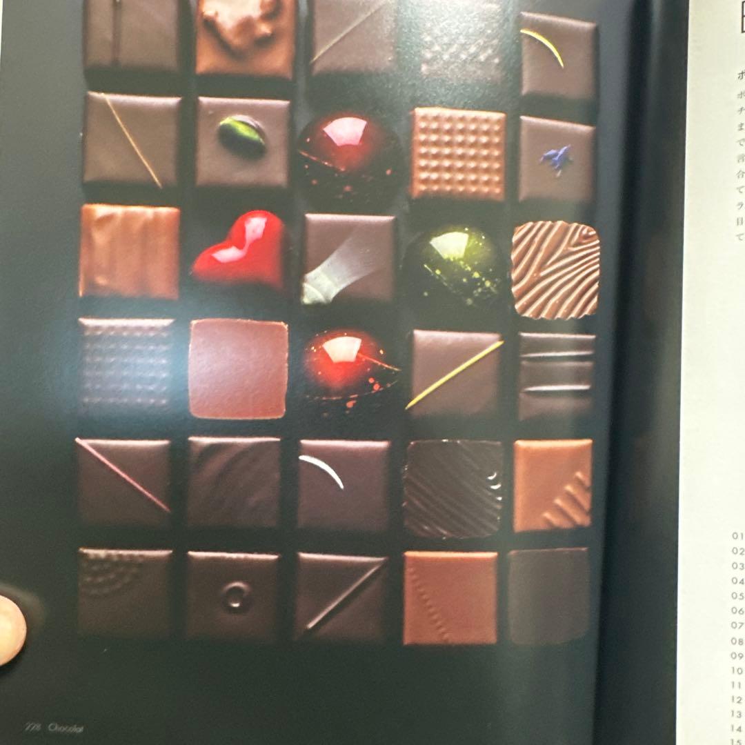 川村英樹のフランス菓子レシピ集