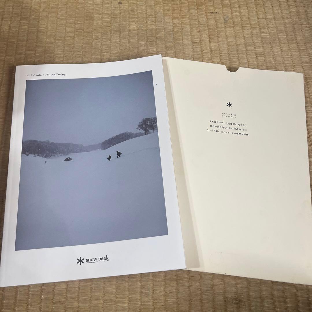 2011〜2023スノーピークカタログ　キャンプ　プレミア　非売品　レア