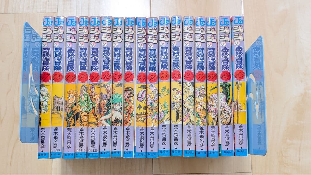 ジョジョの奇妙な冒険 1〜7部全巻 + ジョジョリオン計20冊+おまけ