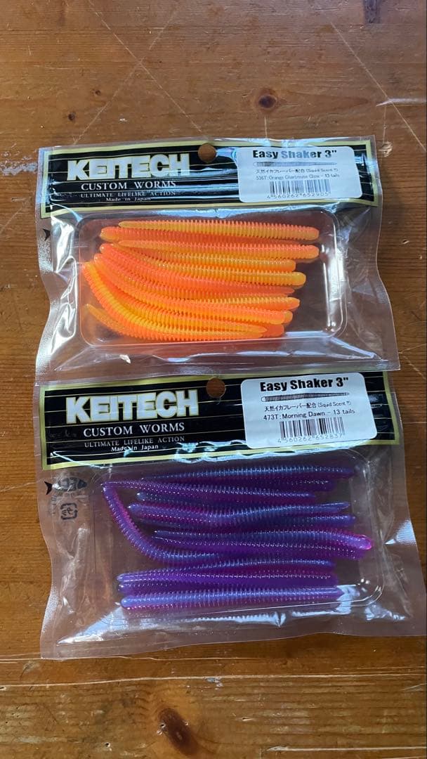 アジングワーム、ジグヘッド、その他