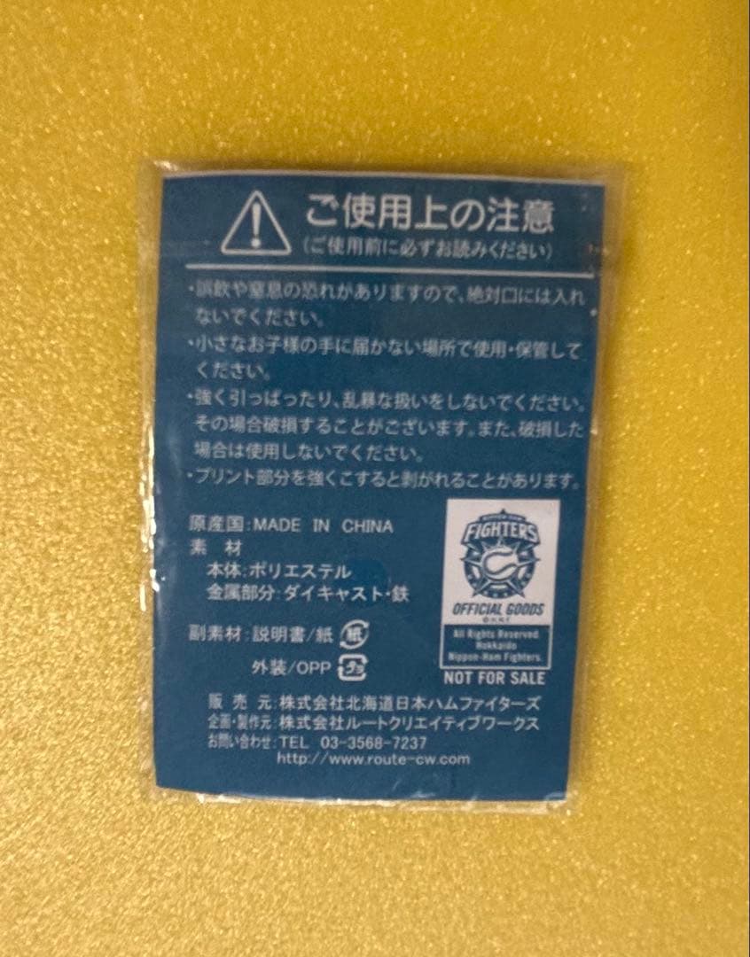 大谷翔平 S.H.Figuarts 北海道日本ハムファイターズ フィギュア