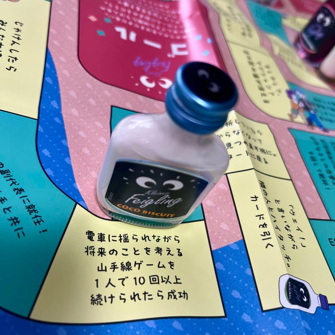 【プレミア・超希少】新品未開封 ウェイウェイらんど3 ウェイウェイランド3