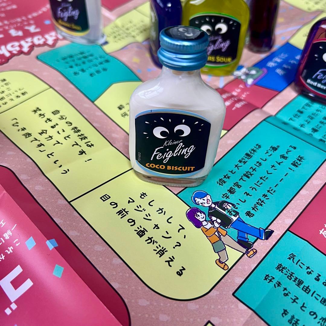 【プレミア・超希少】新品未開封 ウェイウェイらんど3 ウェイウェイランド3