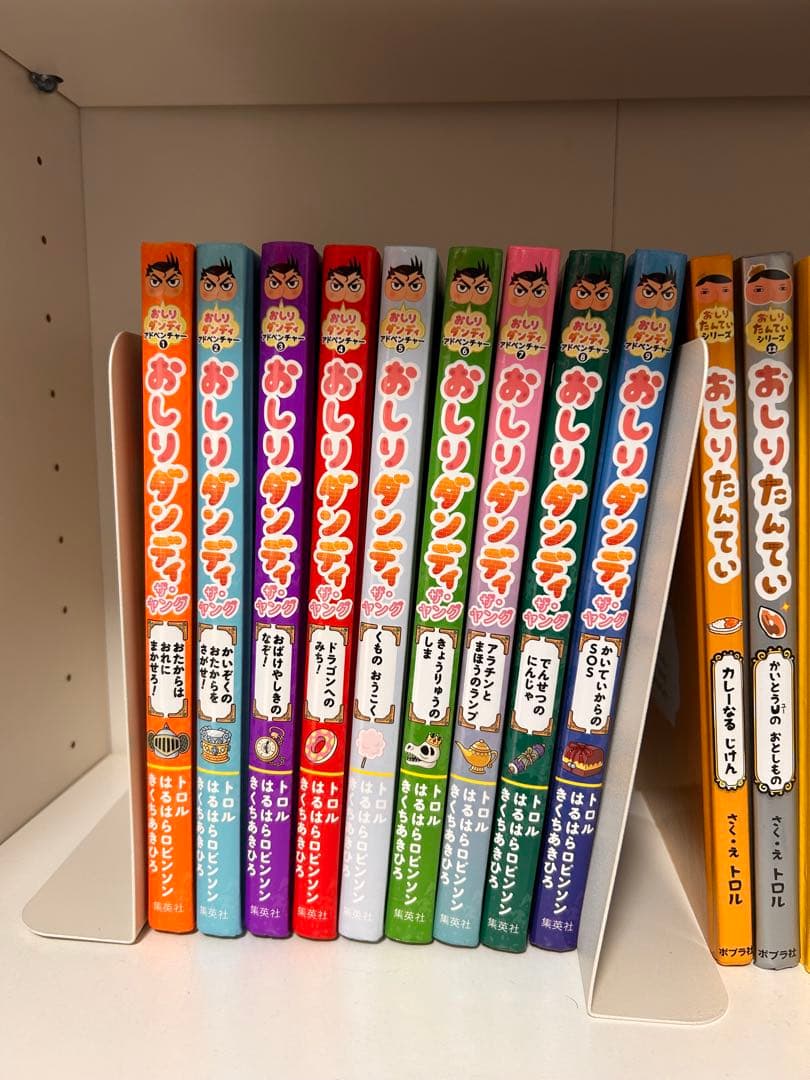 おしり探偵・おしりダンディ・おしりたんてい 全巻セット