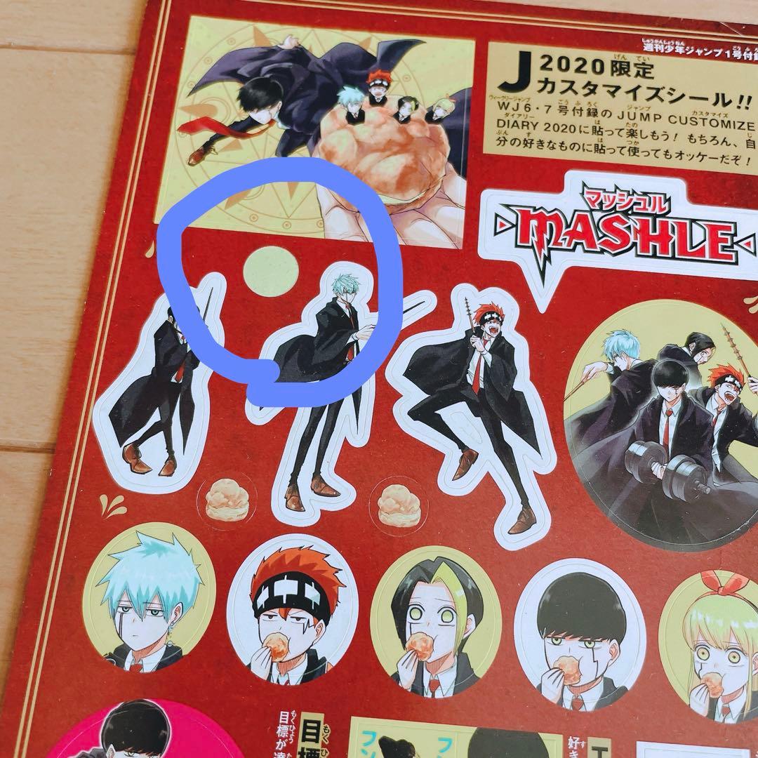 マッシュル　―MASHLE― 1-18巻　全巻セット　まとめ売り