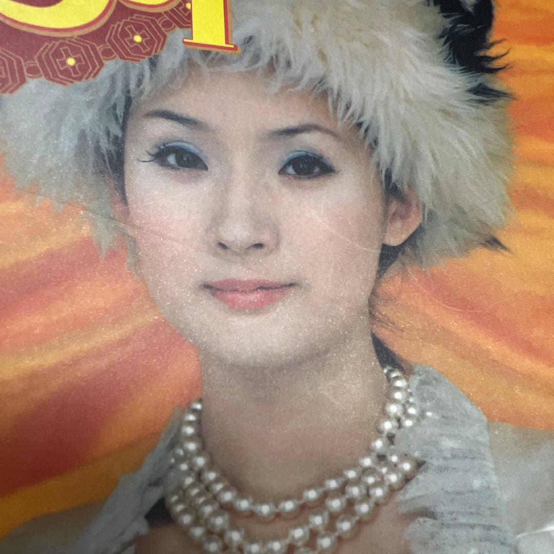 私たちのヴィヴィアンウエストウッド　1998年　平成　zipper