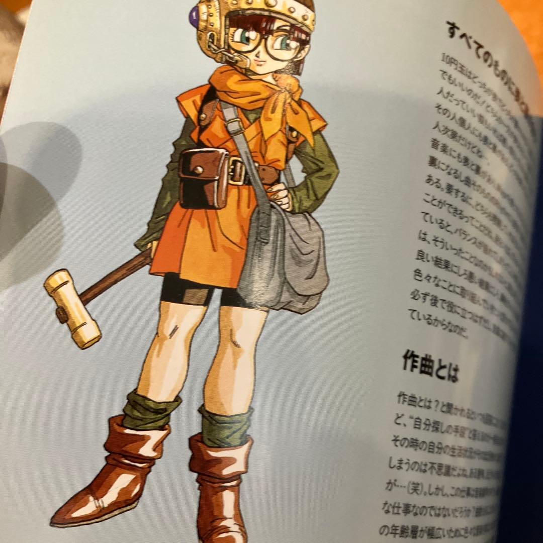 「クロノ・トリガー」オリジナル・サウンド・ヴァージョン★ CD3枚組み