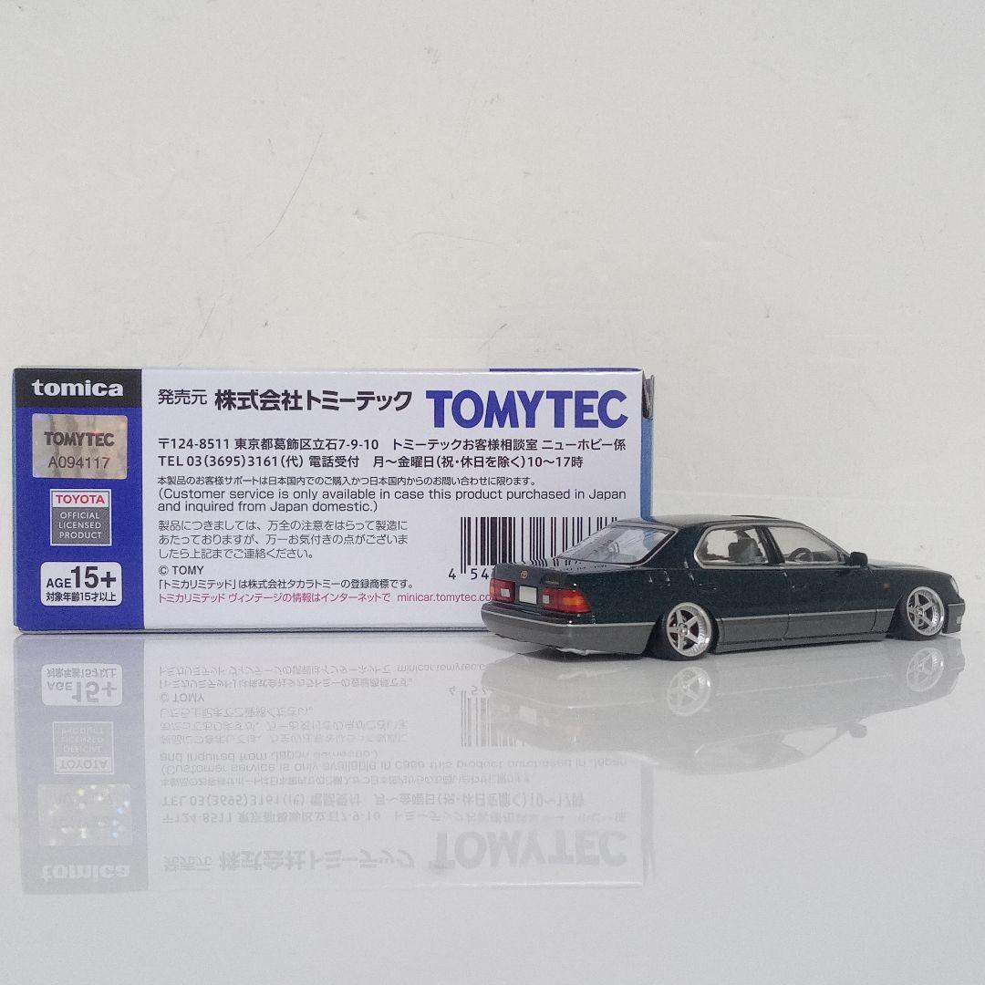 タカユキさん専用 TLV LS400 セルシオ 改 2台セット