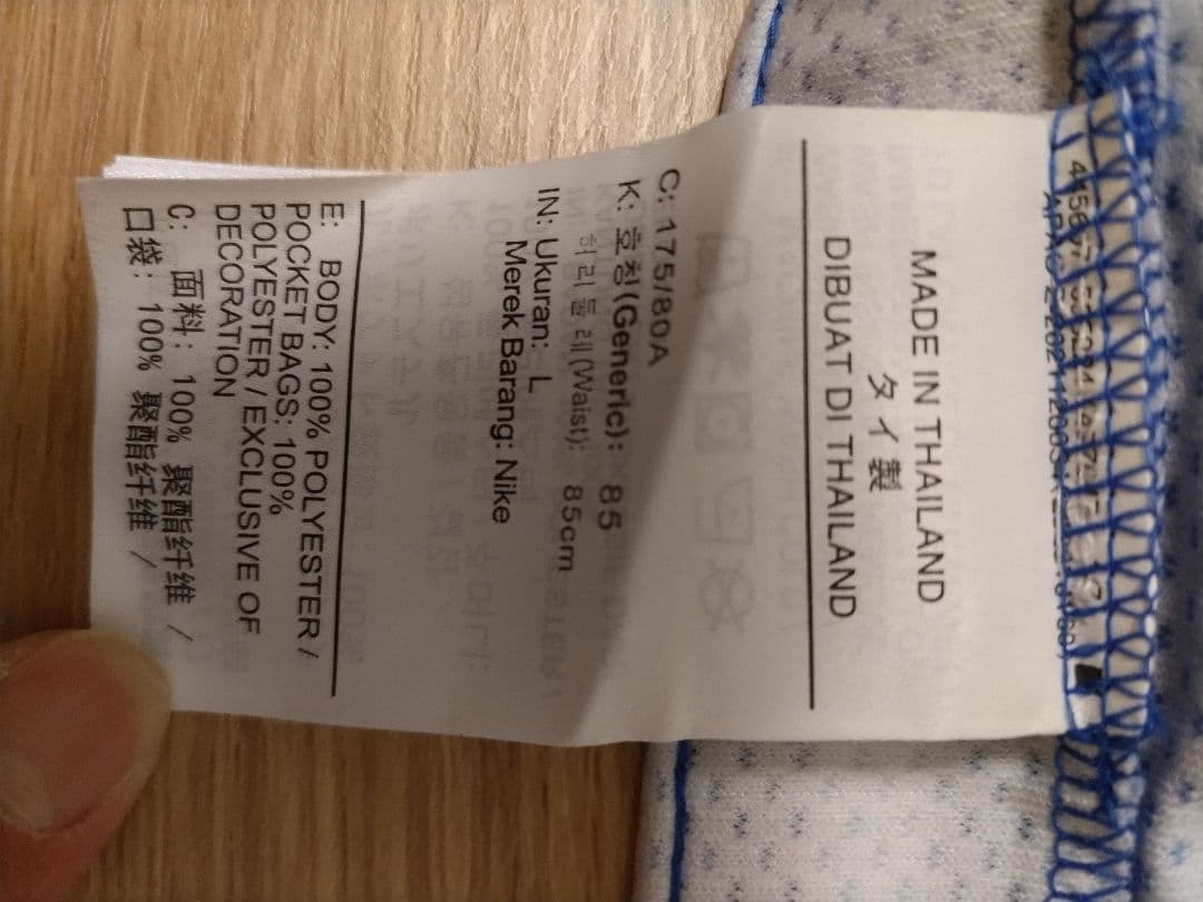 NIKE DNA DRI-FIT バスケットボールショート パンツ