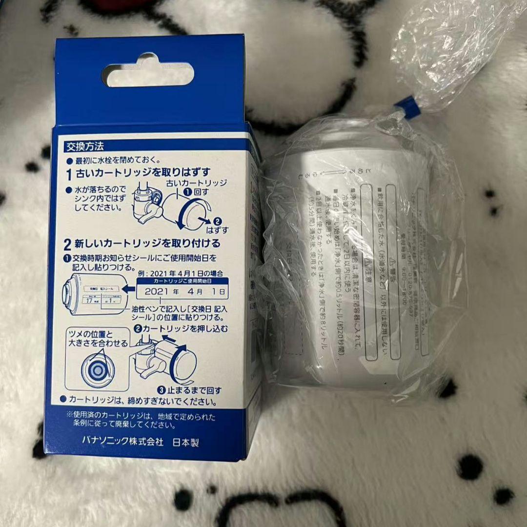 Panasonic TK-CJ23C1 浄水器カートリッジ 2個セット