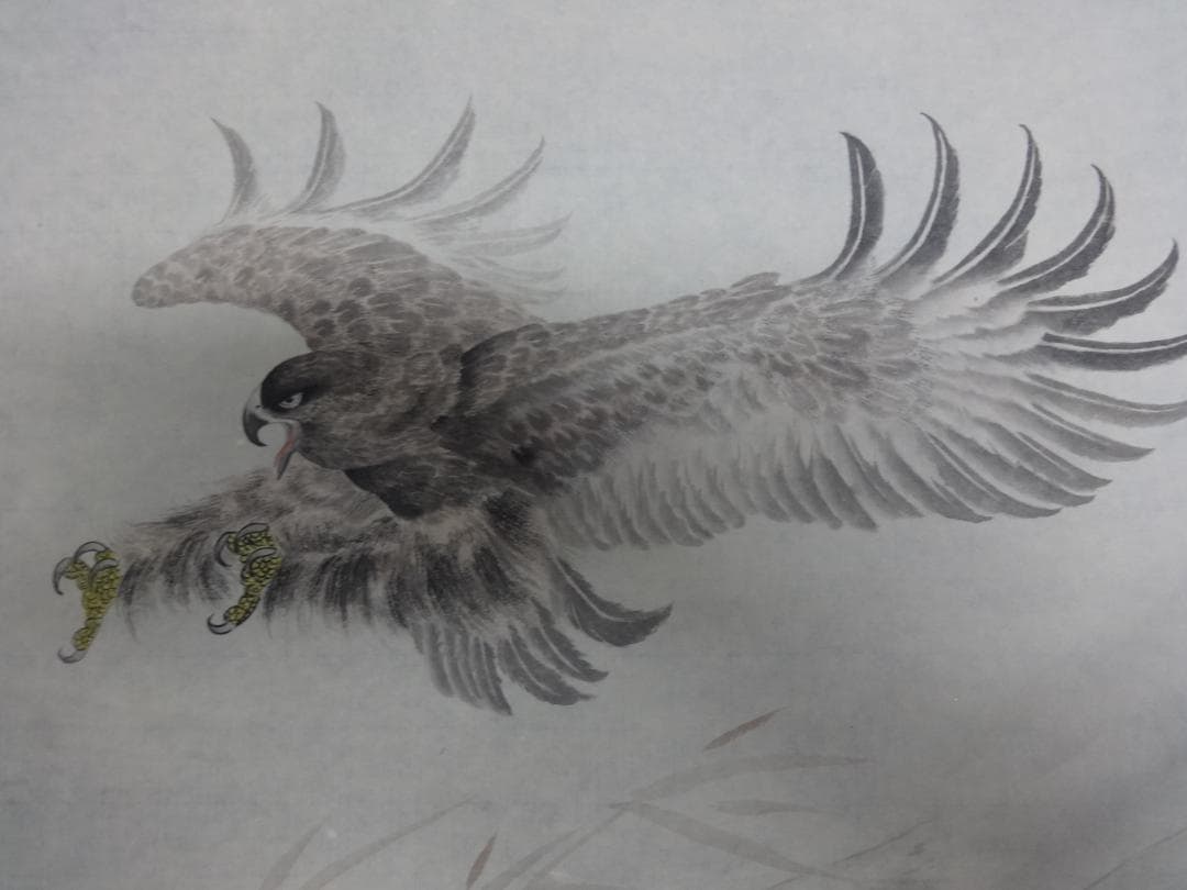 シ*２様 横山大観 鷹図 鷲図 1920年頃 肉筆水彩画 浮世絵 日本画　紙本著