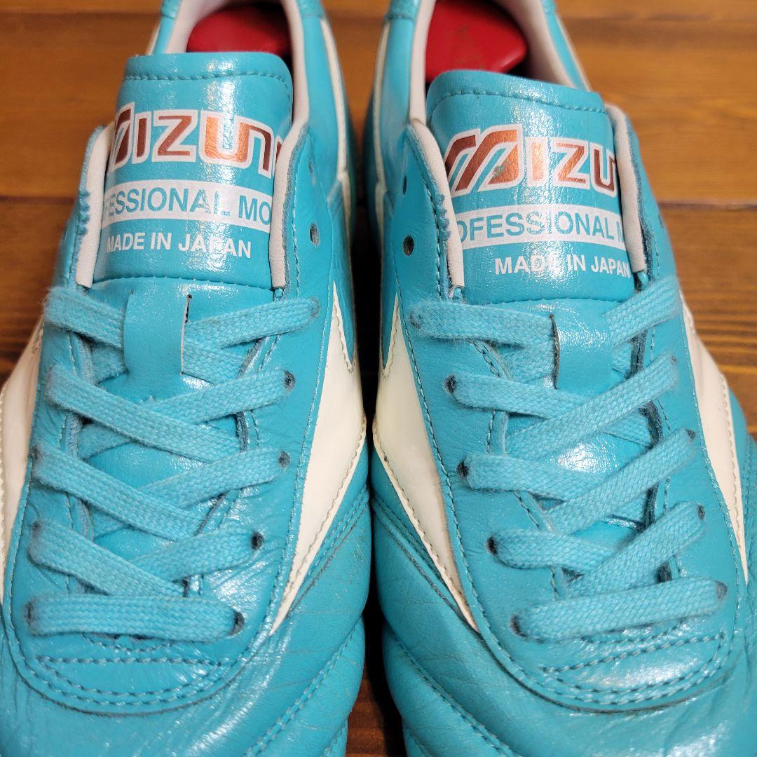 ミズノ モレリアⅡ JAPAN AZURE BLUE PACK　24.5cm