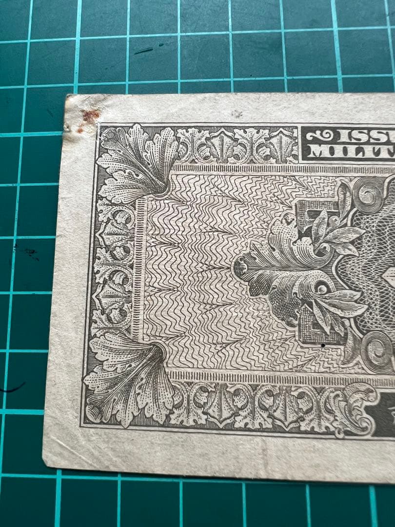 日本古紙幣　在日米軍軍票　B1000円券