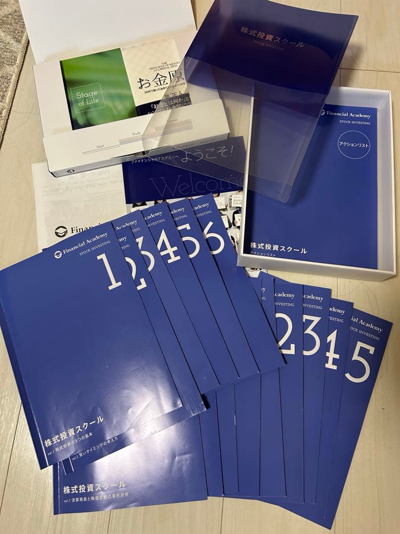 ファイナンシャルアカデミー 株式投資の学校 2016年度版 テキスト