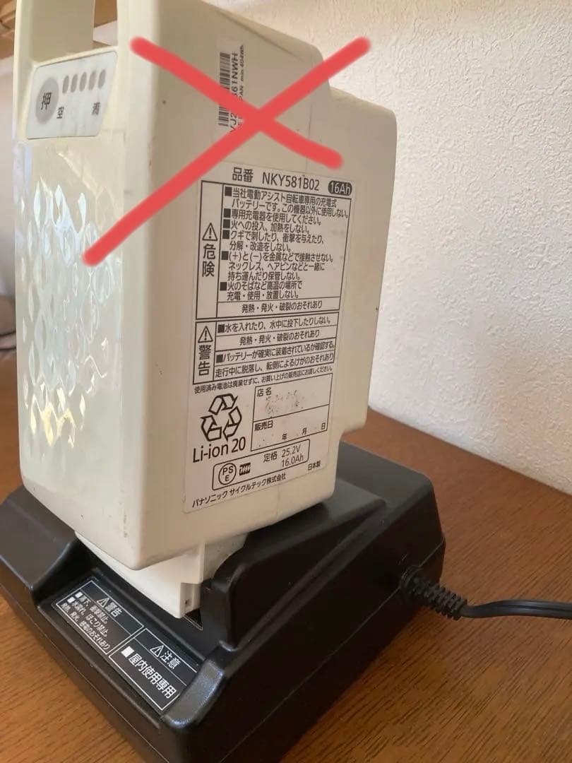 Panasonic NKJ069Z1「充電器 」のみ 電動自転車 バッテリーなし