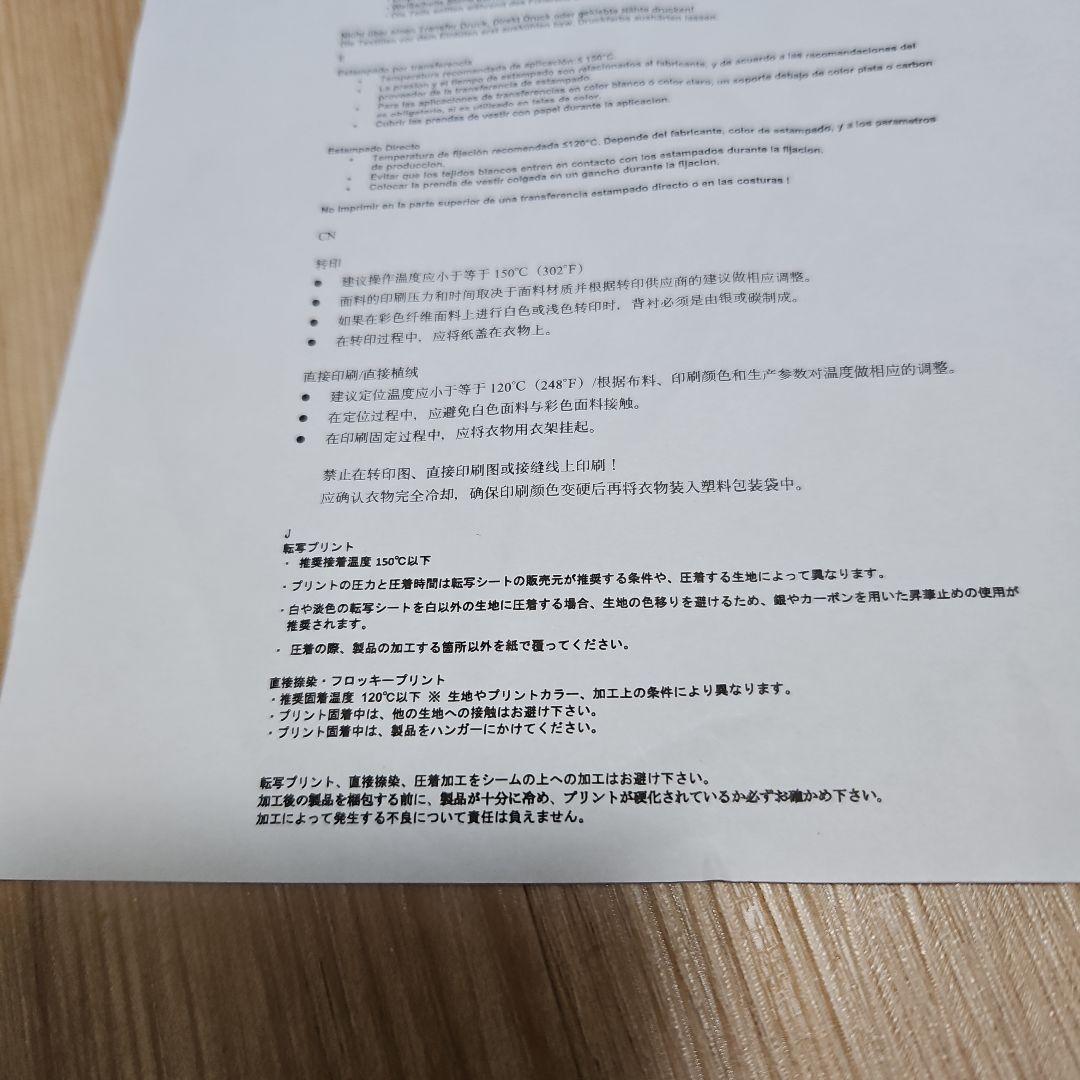 新品 adidas ドイツ代表シャツ Lサイズ