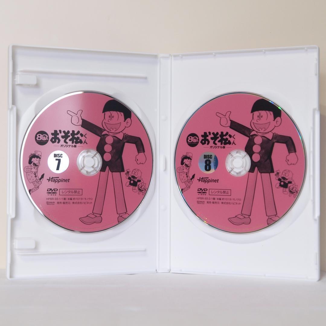 おそ松くん 赤塚不二夫生誕80周年 オリジナル版 全巻セット全６巻 美品 セル版