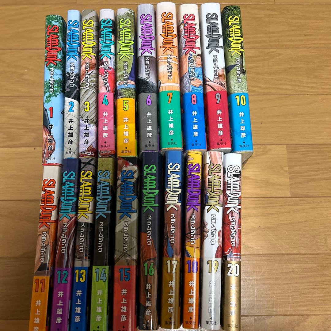 SLAM DUNK 全20巻セット 井上井恵彦