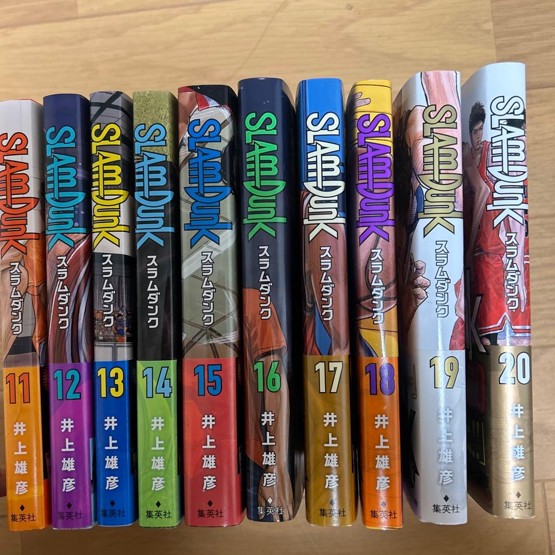 SLAM DUNK 全20巻セット 井上井恵彦