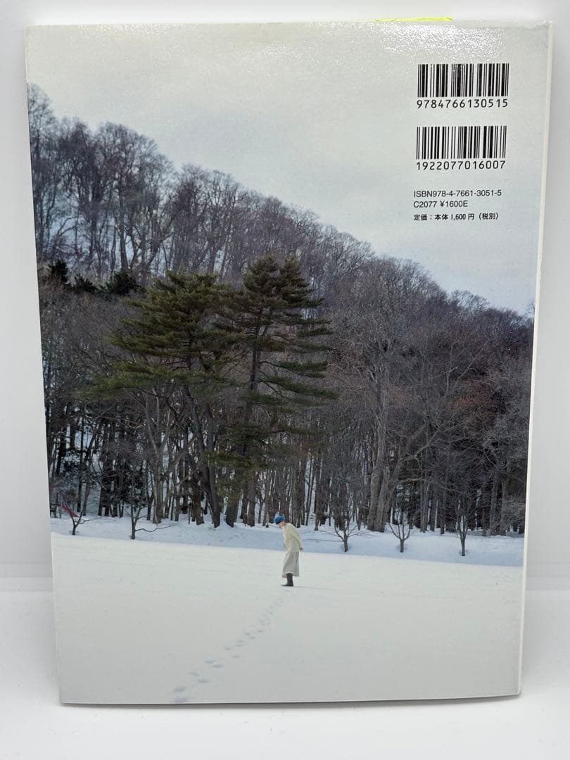 はじめてのノールビンドニング 縫うように編む、北欧伝統の手仕事