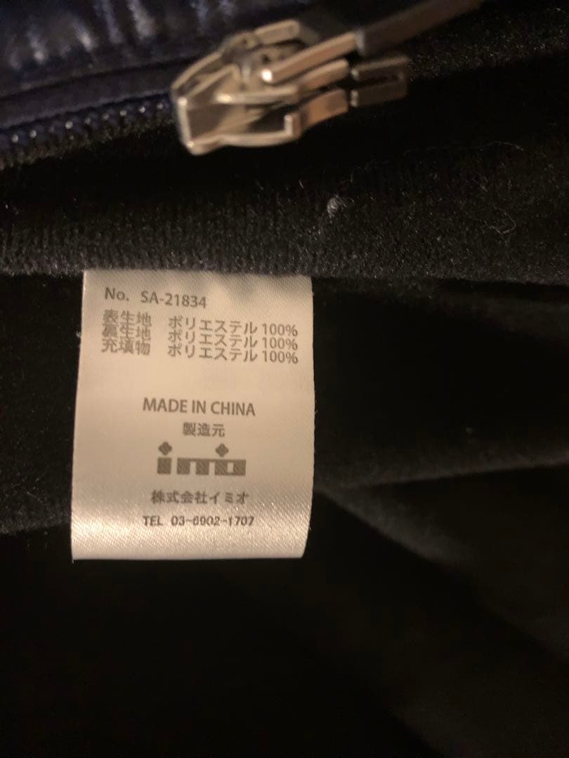 や*や様 非売品　高校サッカー選手権　100回大会