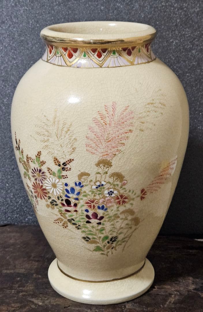 薩摩焼　沈寿官 造　金彩色絵　草花文様 花入れ　花生け　オブジェ　茶道具　華道具