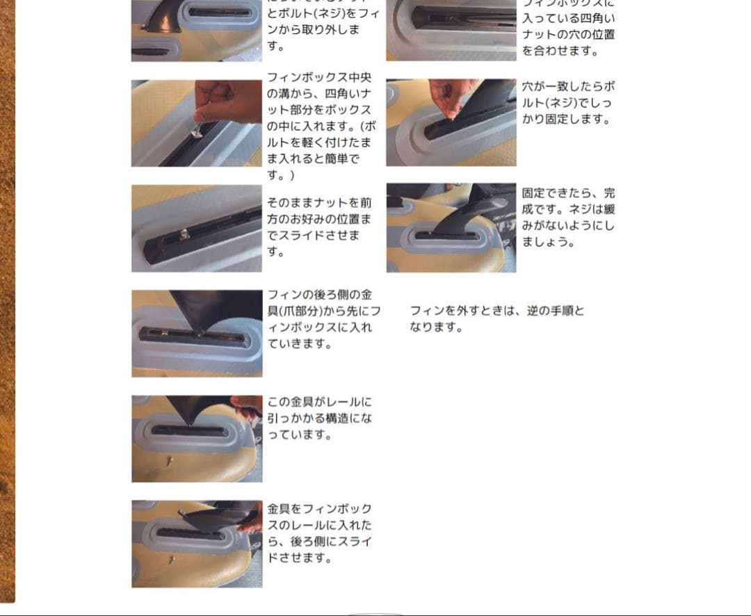 値下げ美品　PEAKS5 MAKANI / sup ピークス5 マカニ