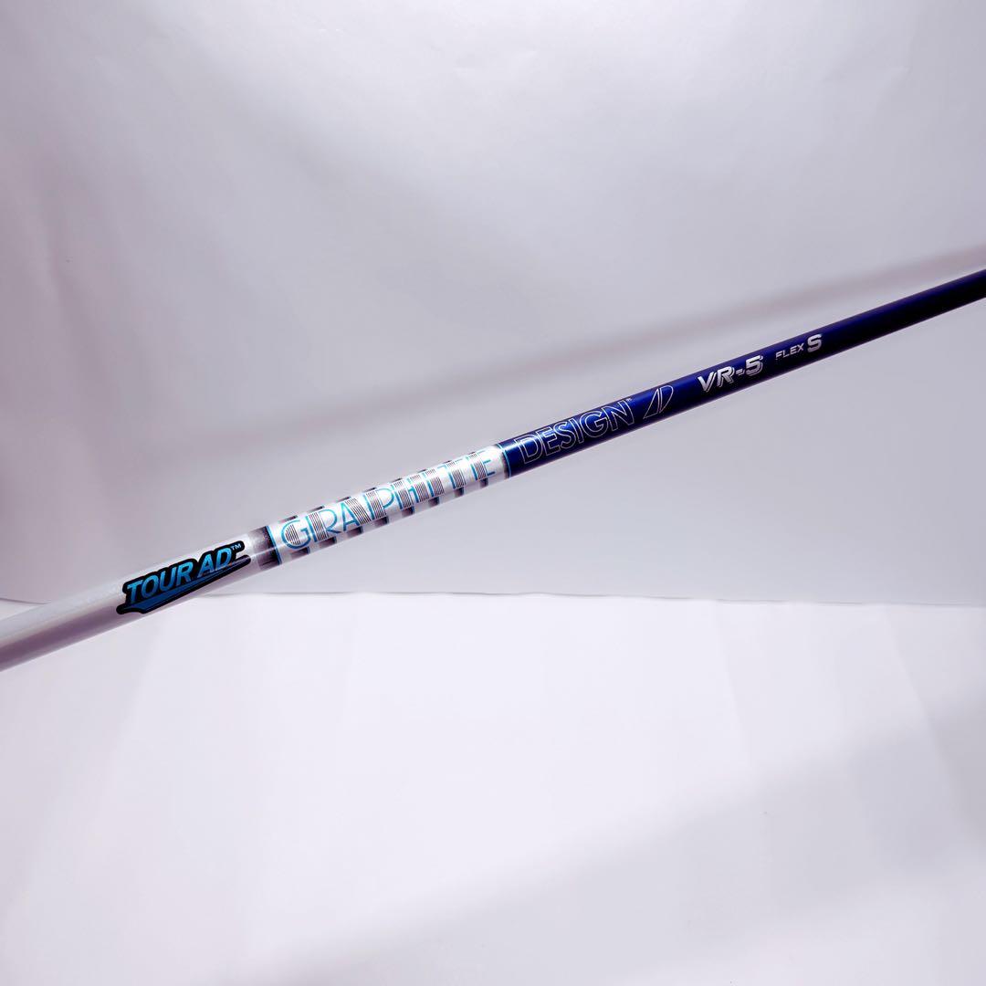 テーラーメイドスリーブ ドライバー用　VR-5S TourAD ツアーAD