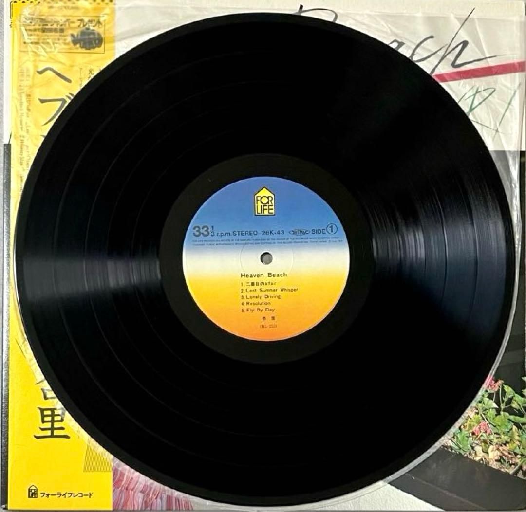 美盤 杏里 Heaven Beach ヘブン・ビーチ 帯付き LP レコード
