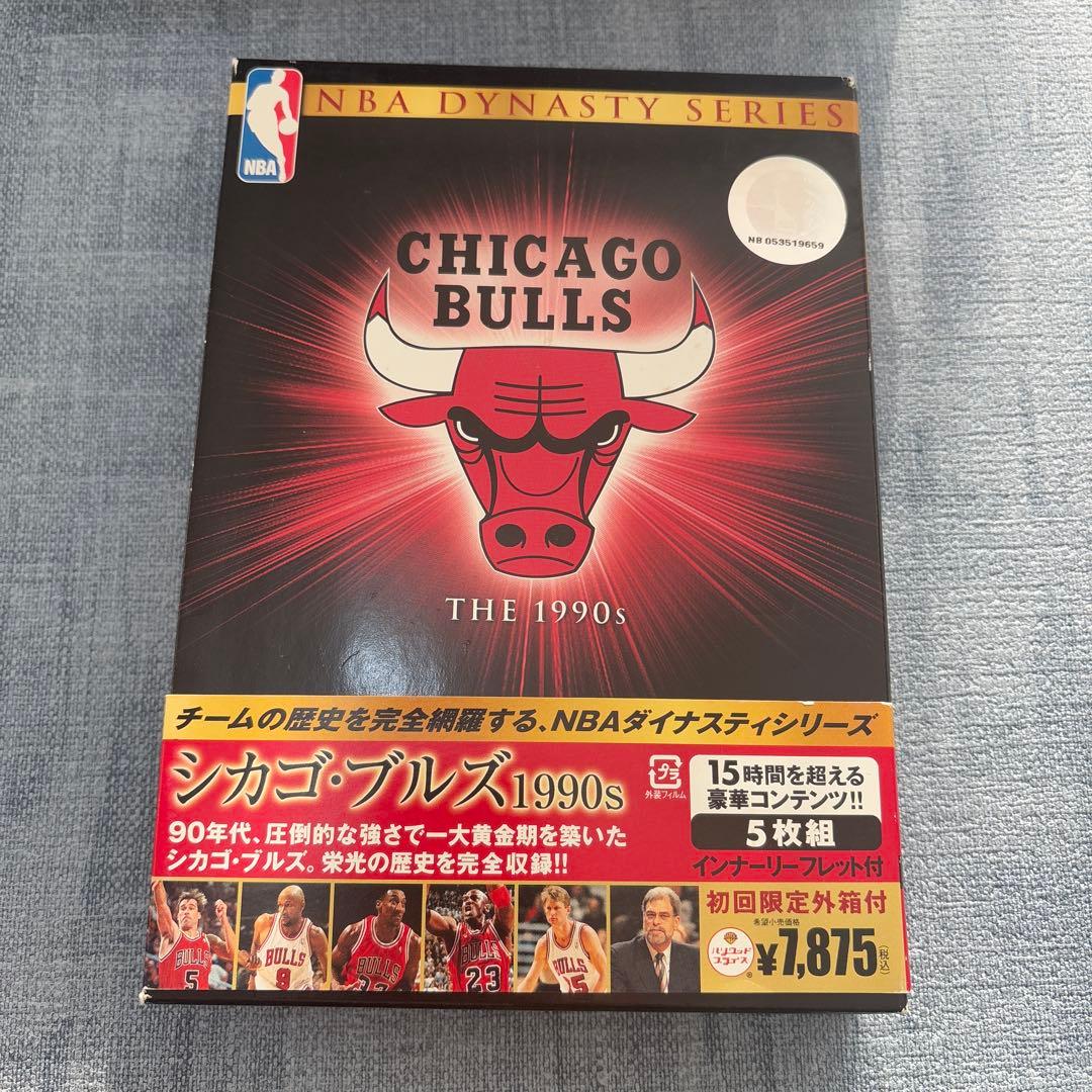 NBA シカゴ・ブルズ 1990s コレクターズ・ボックス　シカゴブルズ　DVD