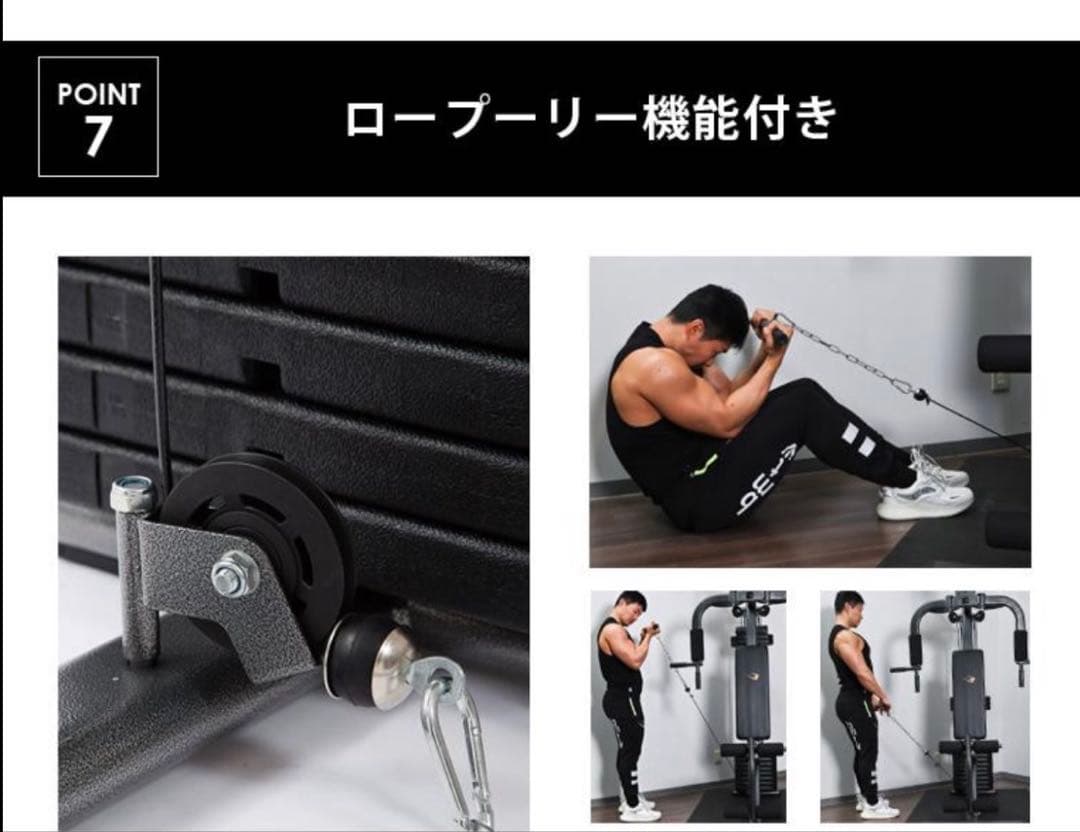 BODYMAKER GYM DX 家トレマシン 美品