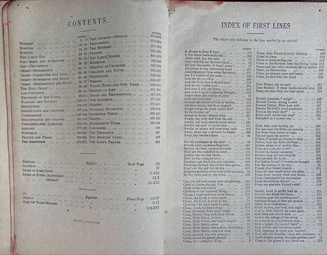 超希少　明治時代出版　『譜附基督教聖歌集』　教文館出版