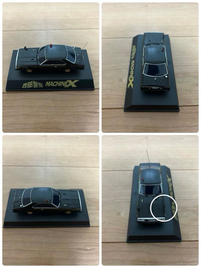 K*N様 西部警察 スカイネット C.C.コレクション 9台セット