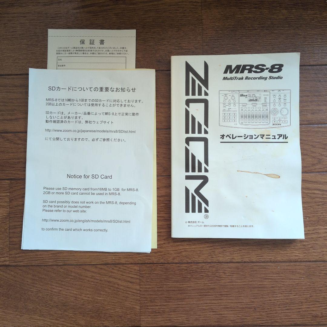 ZOOM MRS-8 マルチトラックレコーダー