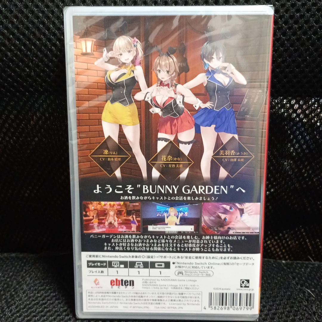 新品未開封 バニーガーデン 日本語版 Switch　ソフト　カセット
