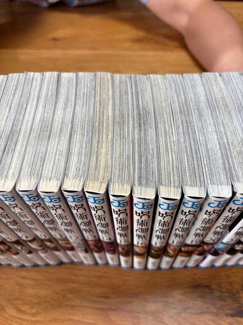 【美品】呪術廻戦　0.5巻〜30巻　全巻　オマケ2点