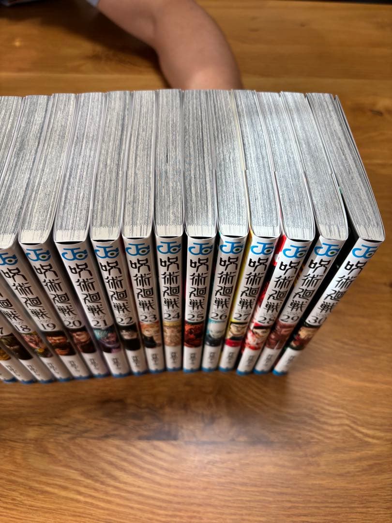 【美品】呪術廻戦　0.5巻〜30巻　全巻　オマケ2点