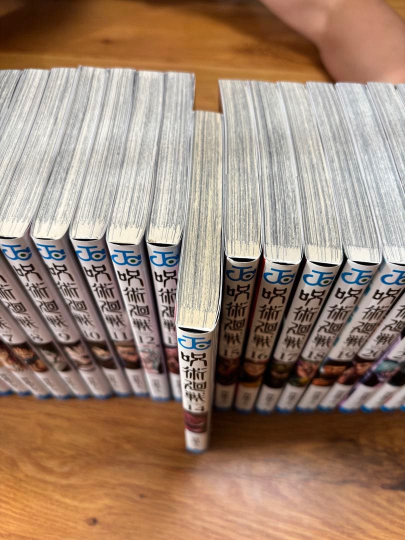 【美品】呪術廻戦　0.5巻〜30巻　全巻　オマケ2点