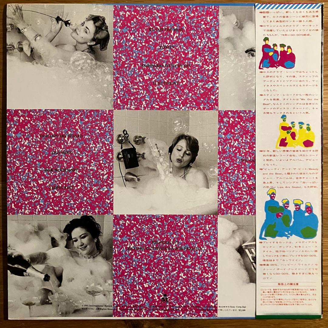 Go-Go's – Beauty And The Beat アナログレコード