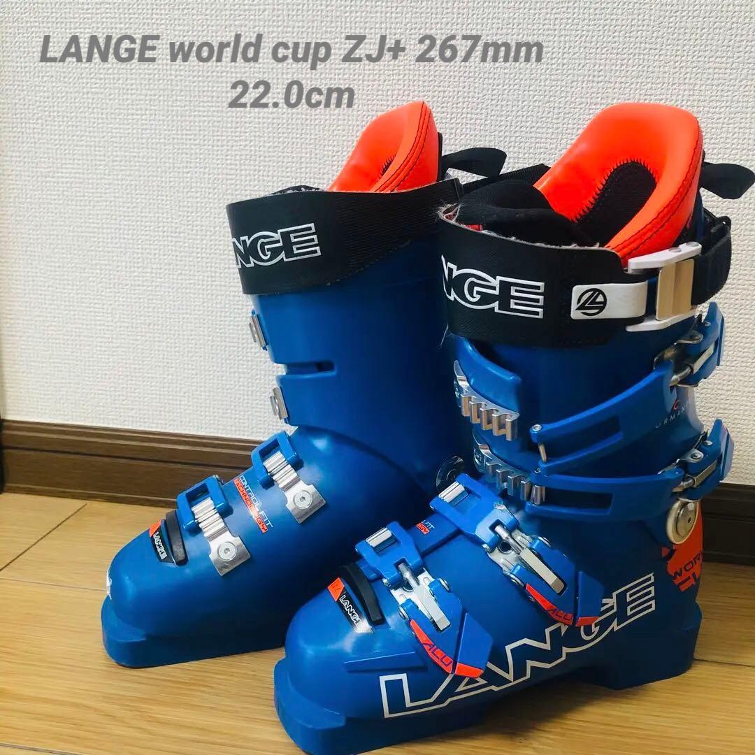 LANGE world cup ZJ+ 267mm 22.0cm スキーブーツ