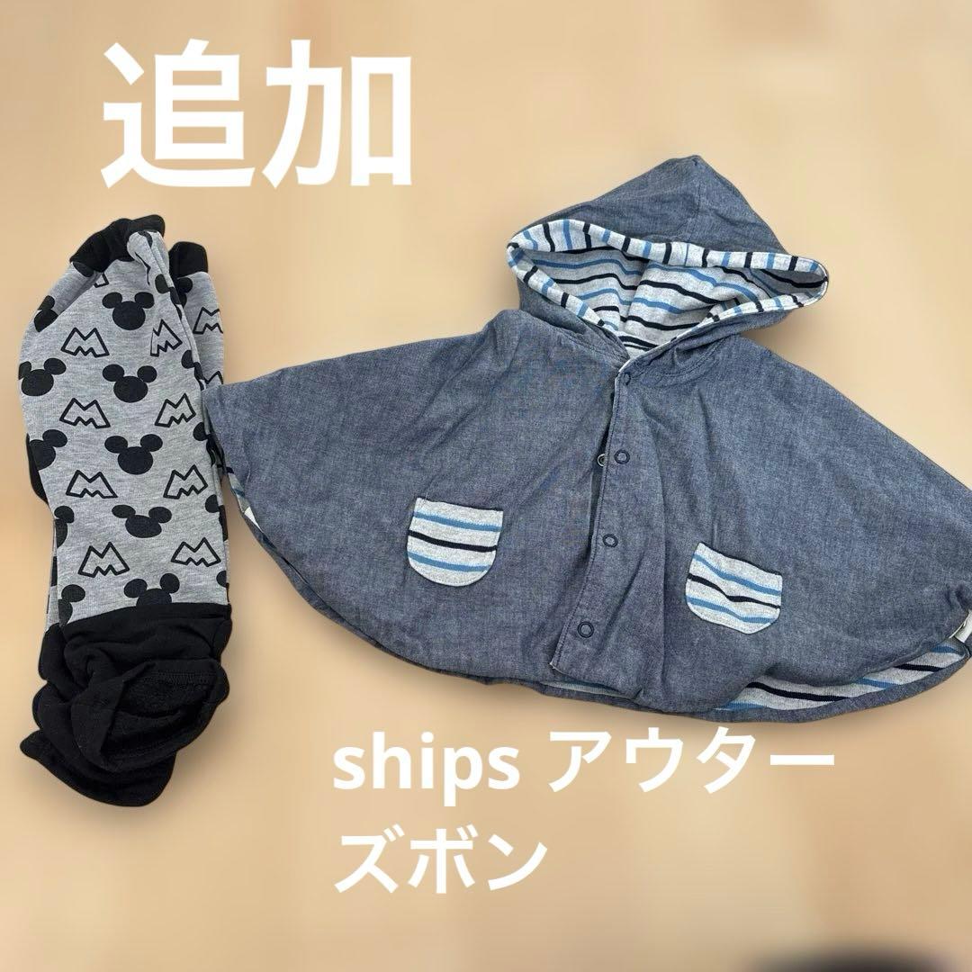 【早い者勝ち】まとめ売り　80男の子