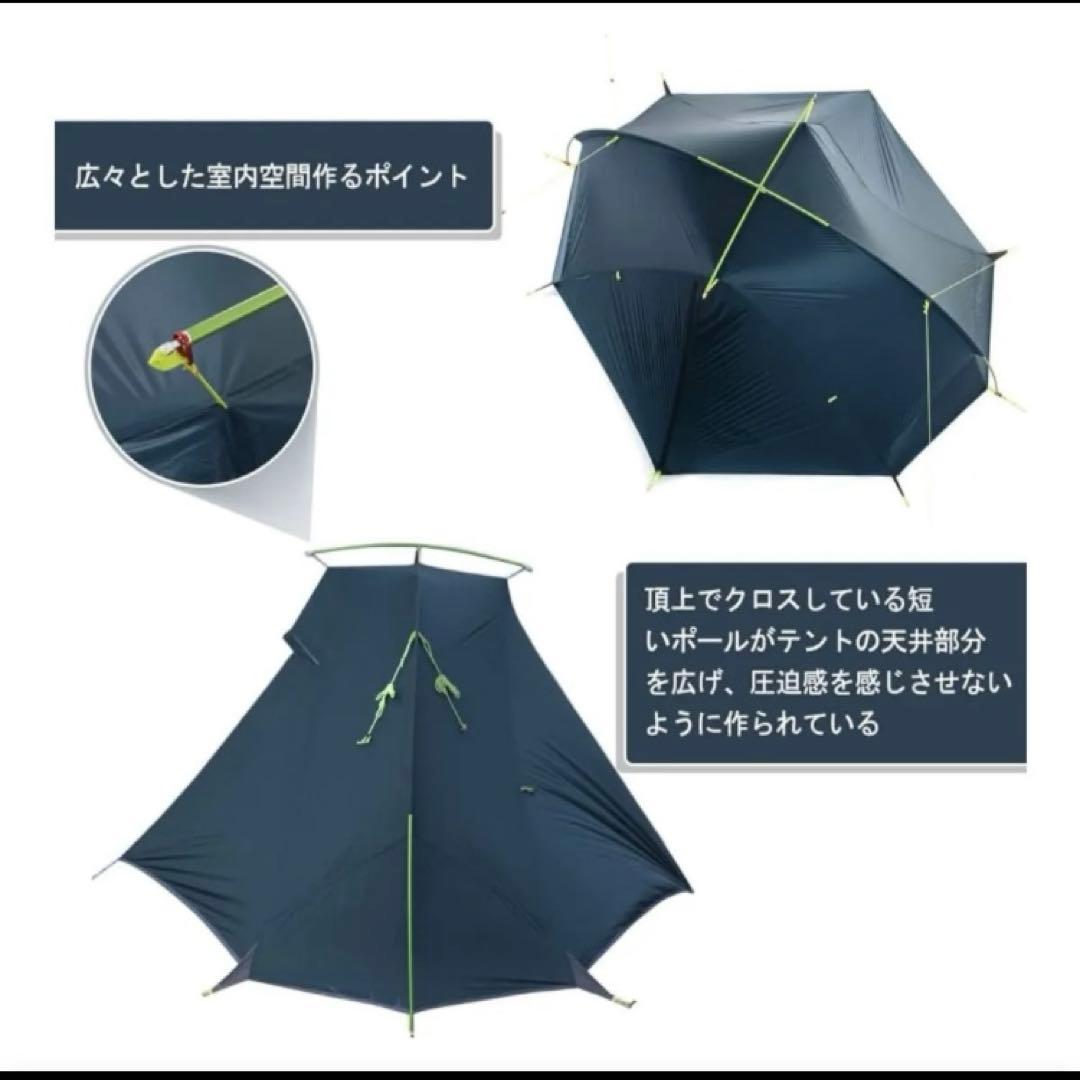 Naturehike Light Outdoor Travel テント